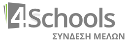 Σύνδεση μελών